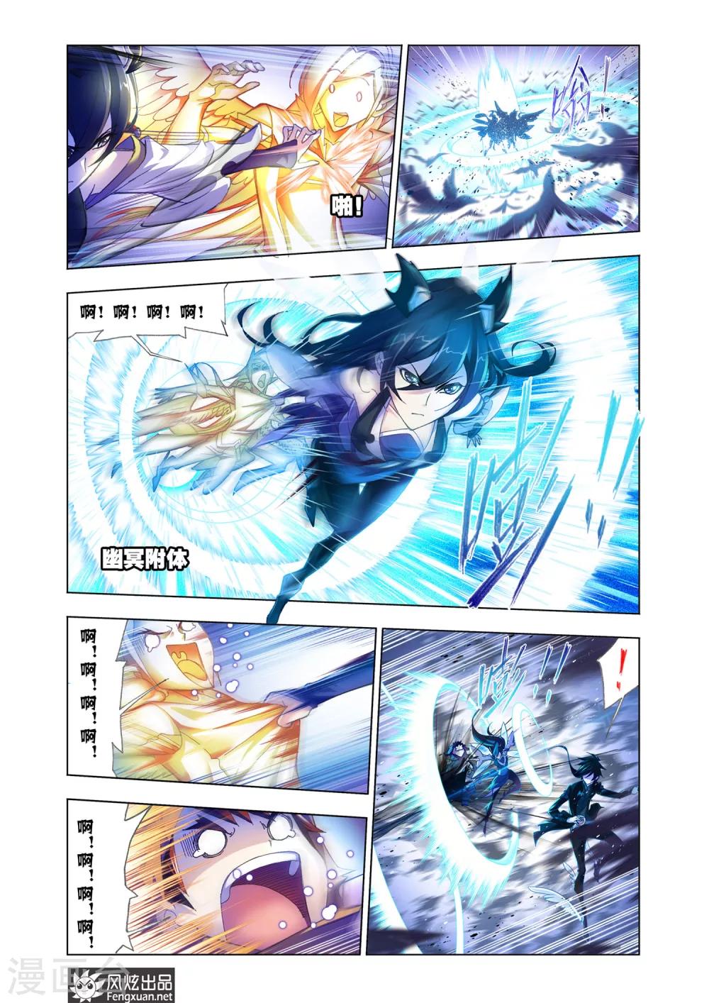 第584话 深海魔鲸王(下)5