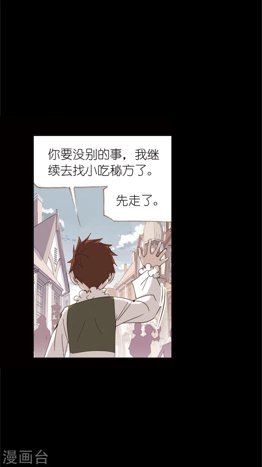 第634话 婚约28