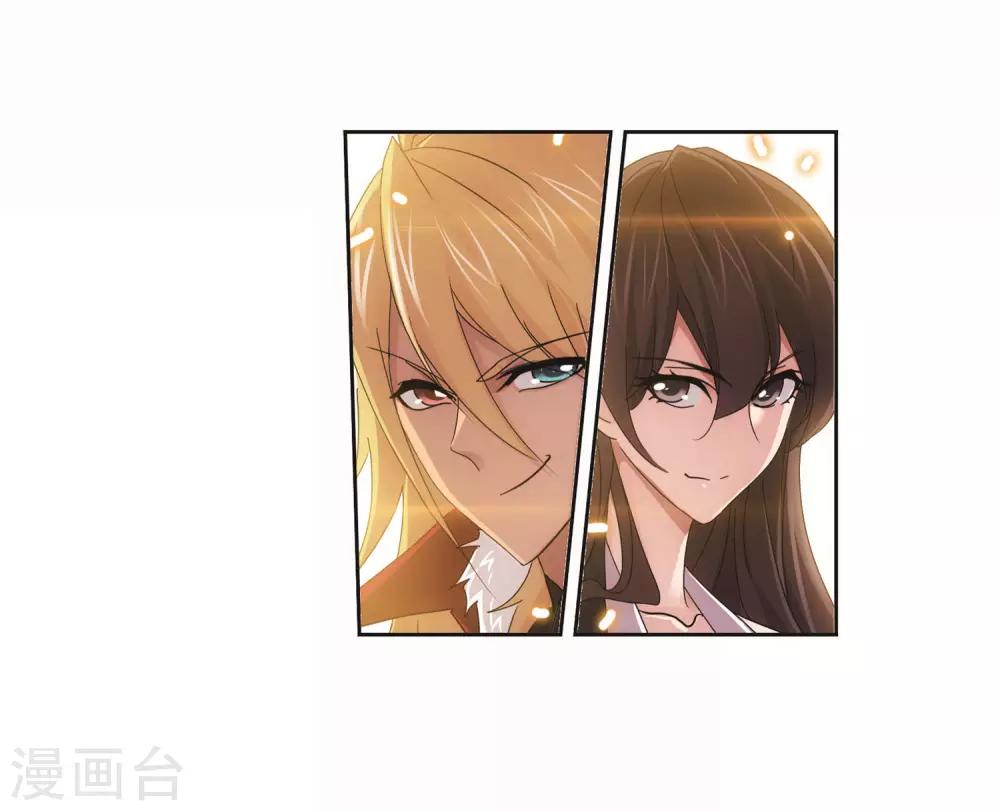 第712话 富家女也很努力252