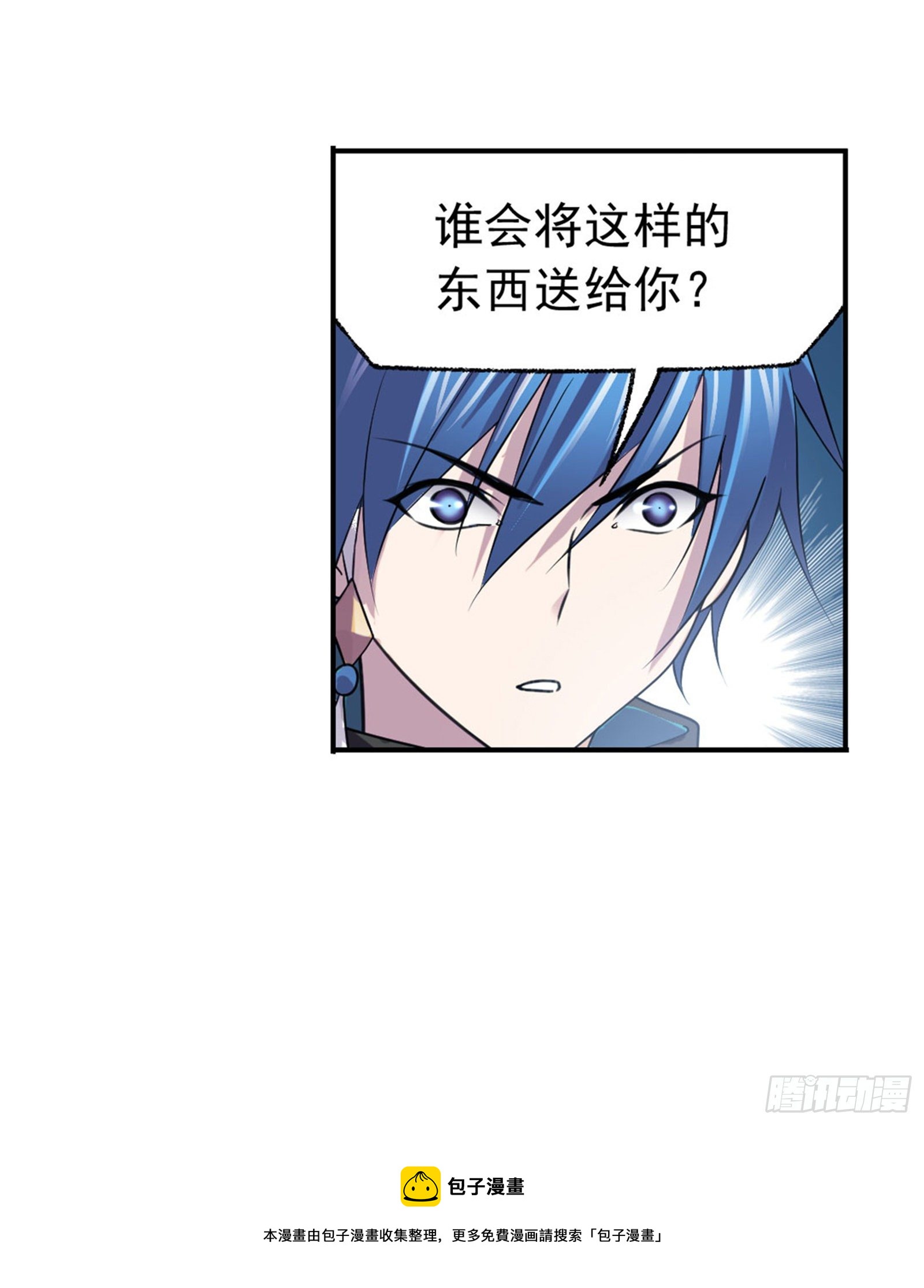 第311话 魂兽暴动（1）22