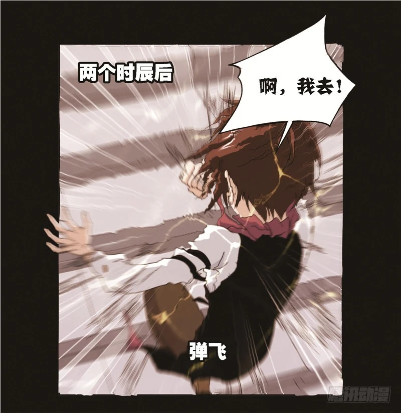 第248话 勤奋的凤凰（1）22