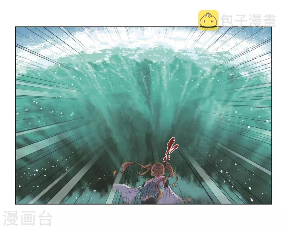 第687话 冰阶122