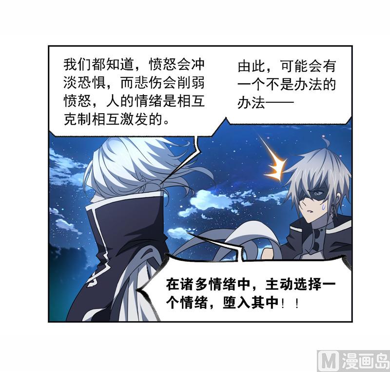 第263话 欧阳孙（1）27