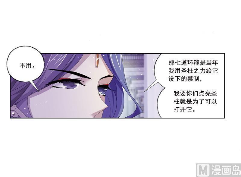 第241话 森罗万象（1）17