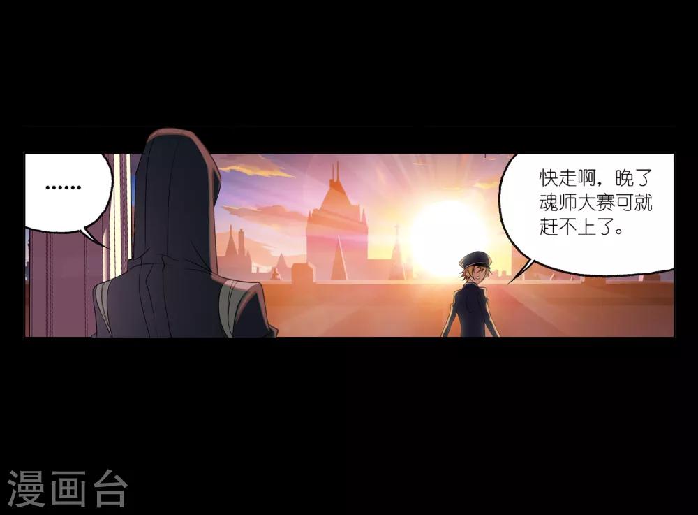 第651话 输与赢145