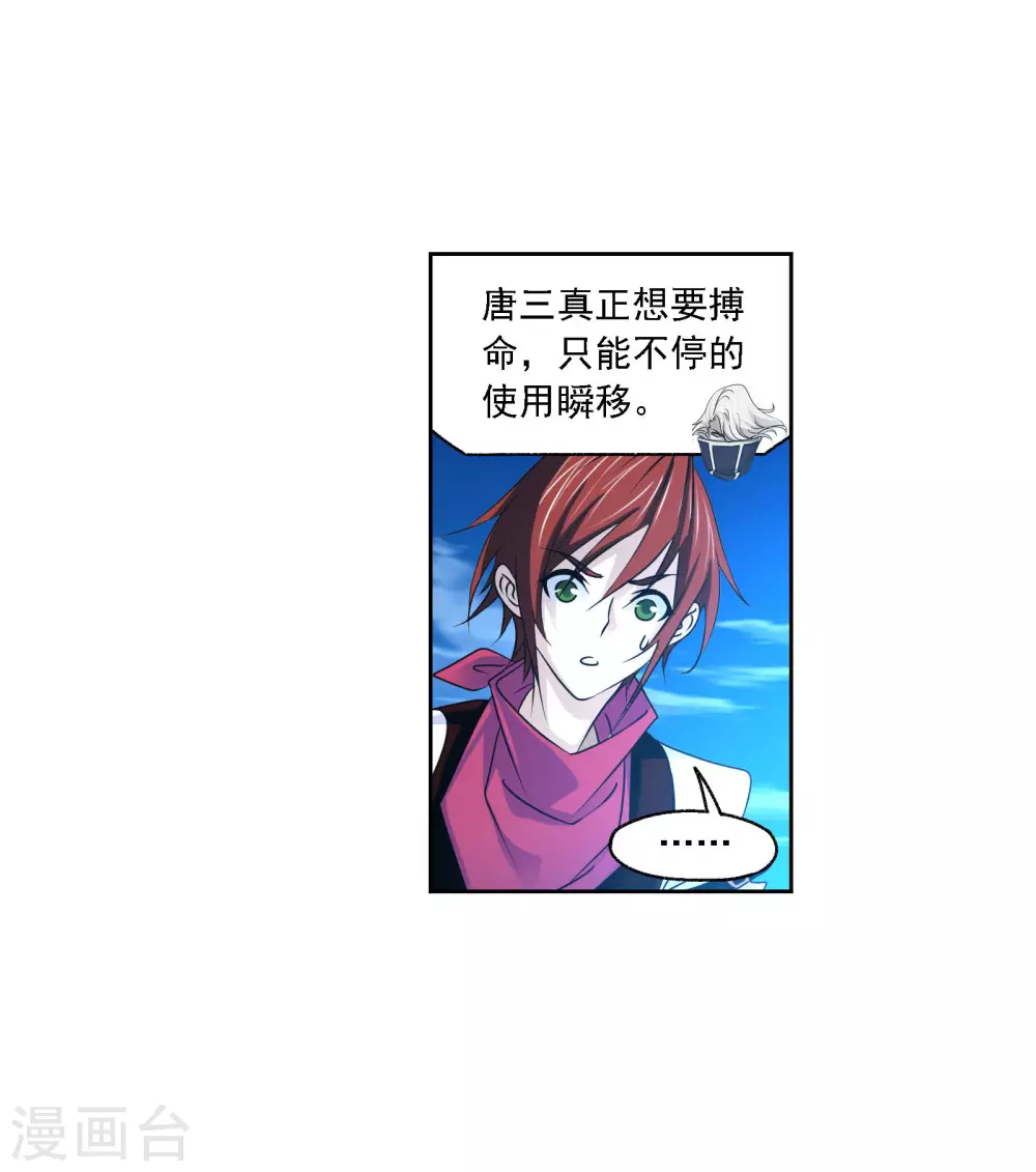 第739话 与自我的战斗19