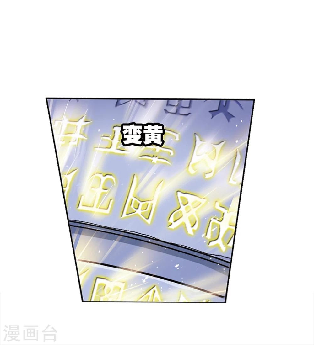 第620话 顶级七考！217