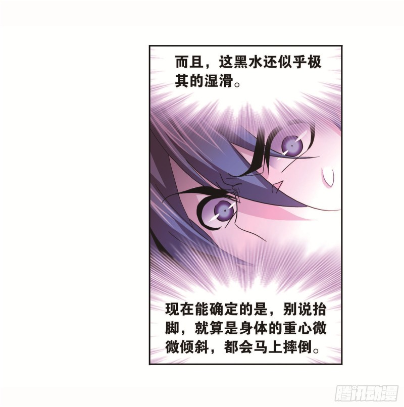 第257话 天下仓（2）19