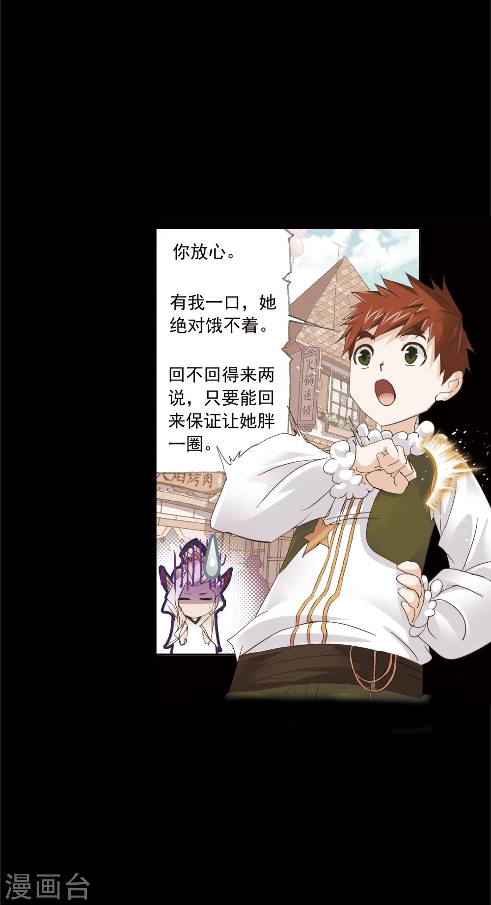 第634话 婚约27