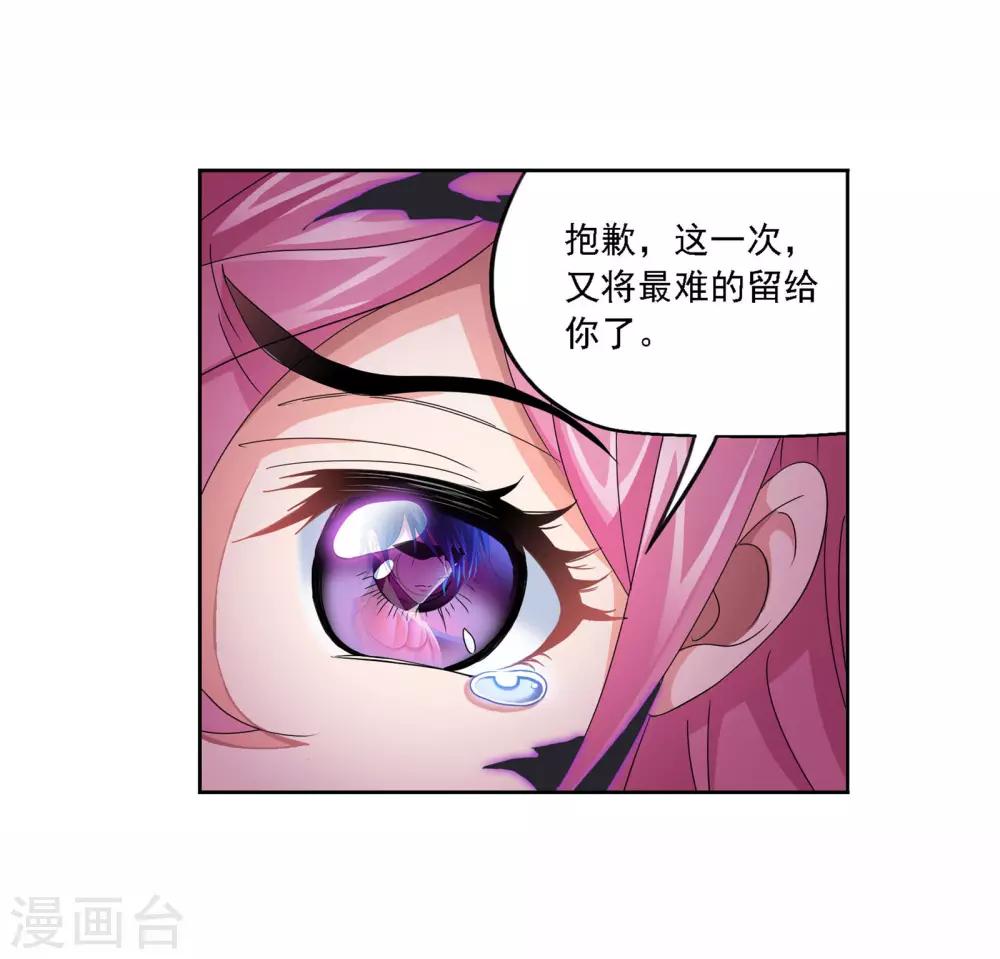 第710话 艰难的决定217