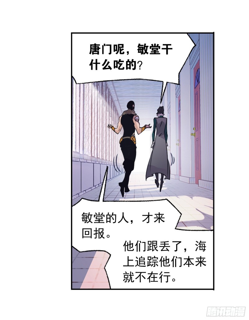 第279话 战前准备（2）23