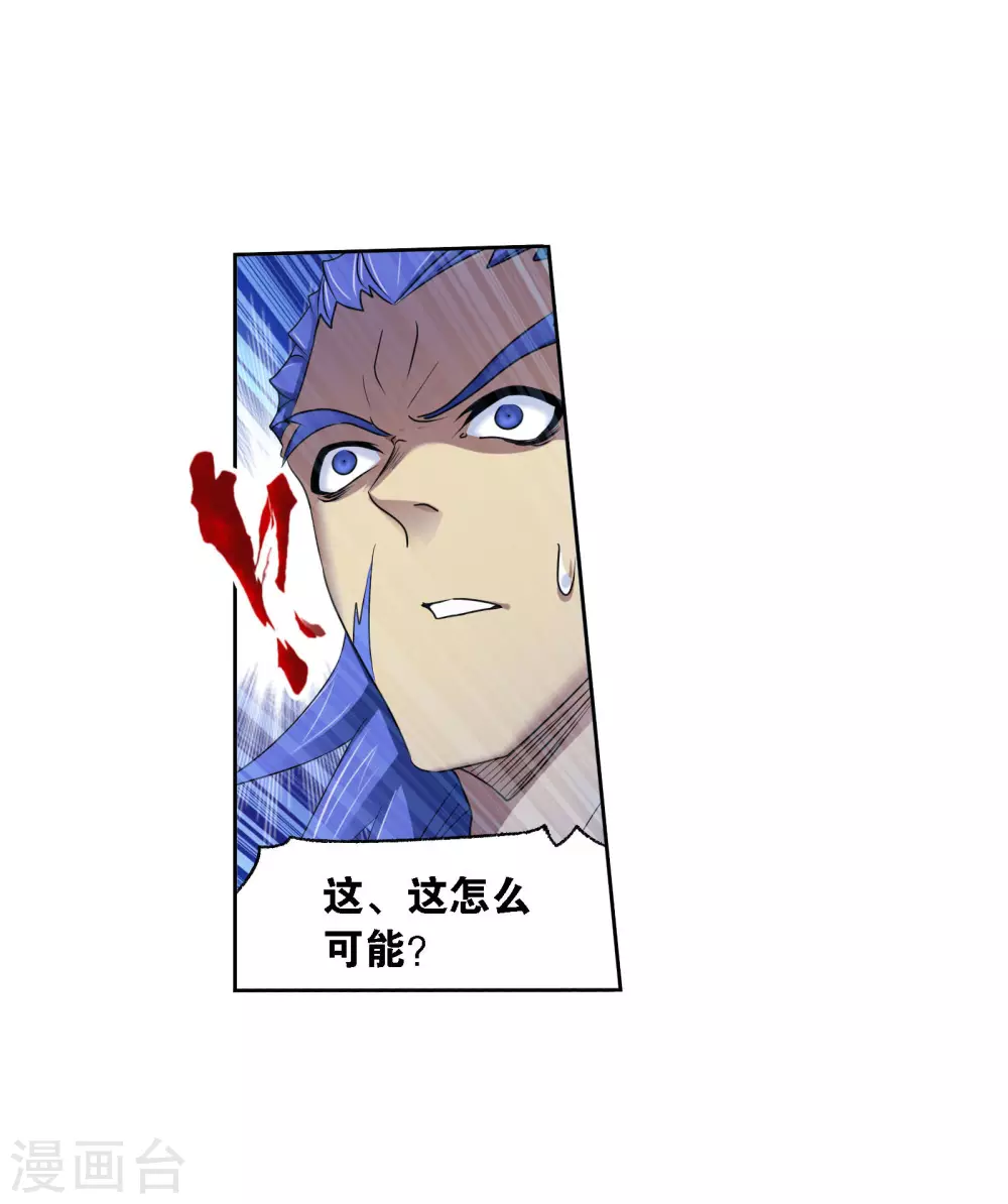 第744话 未完全体26