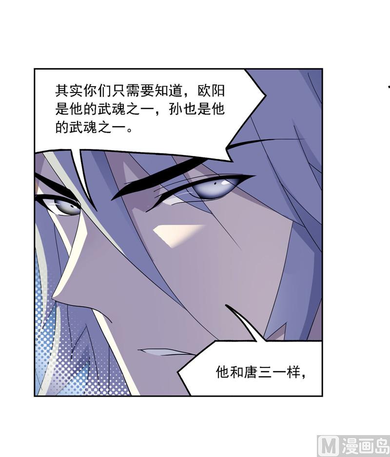 第264话 无敌天才（1）17
