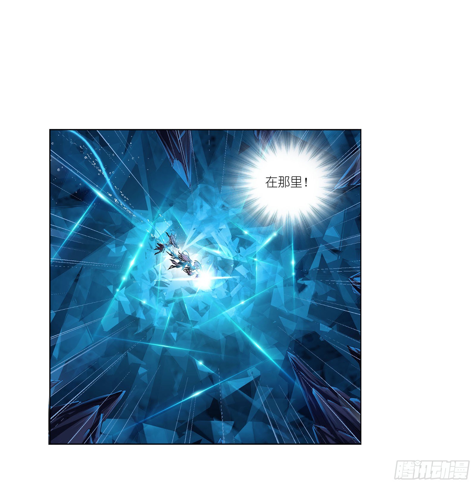 第313话 绝地反击（1）1