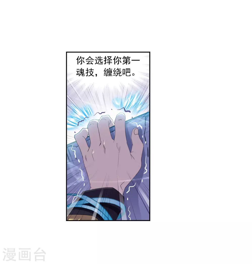 第742话 步步为营229