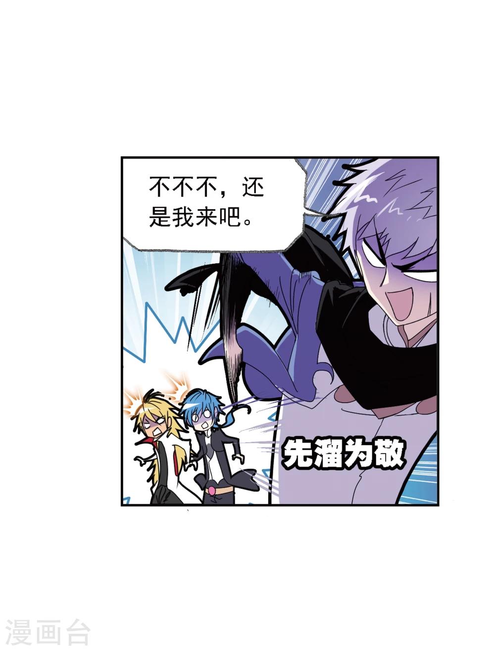 第639话 简单的考验149