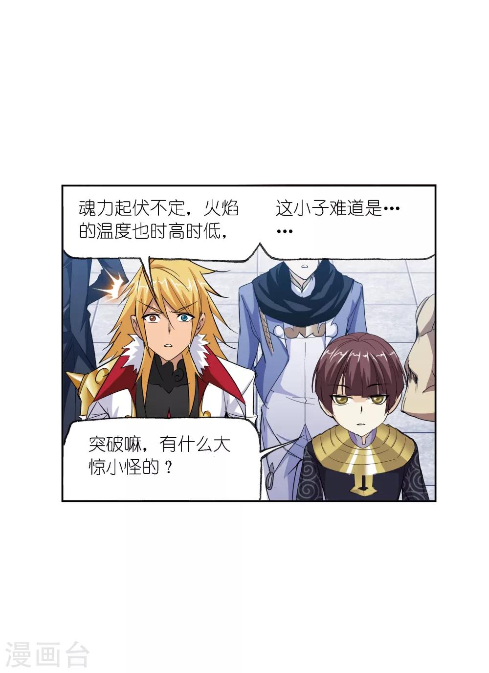 第636话 传承220