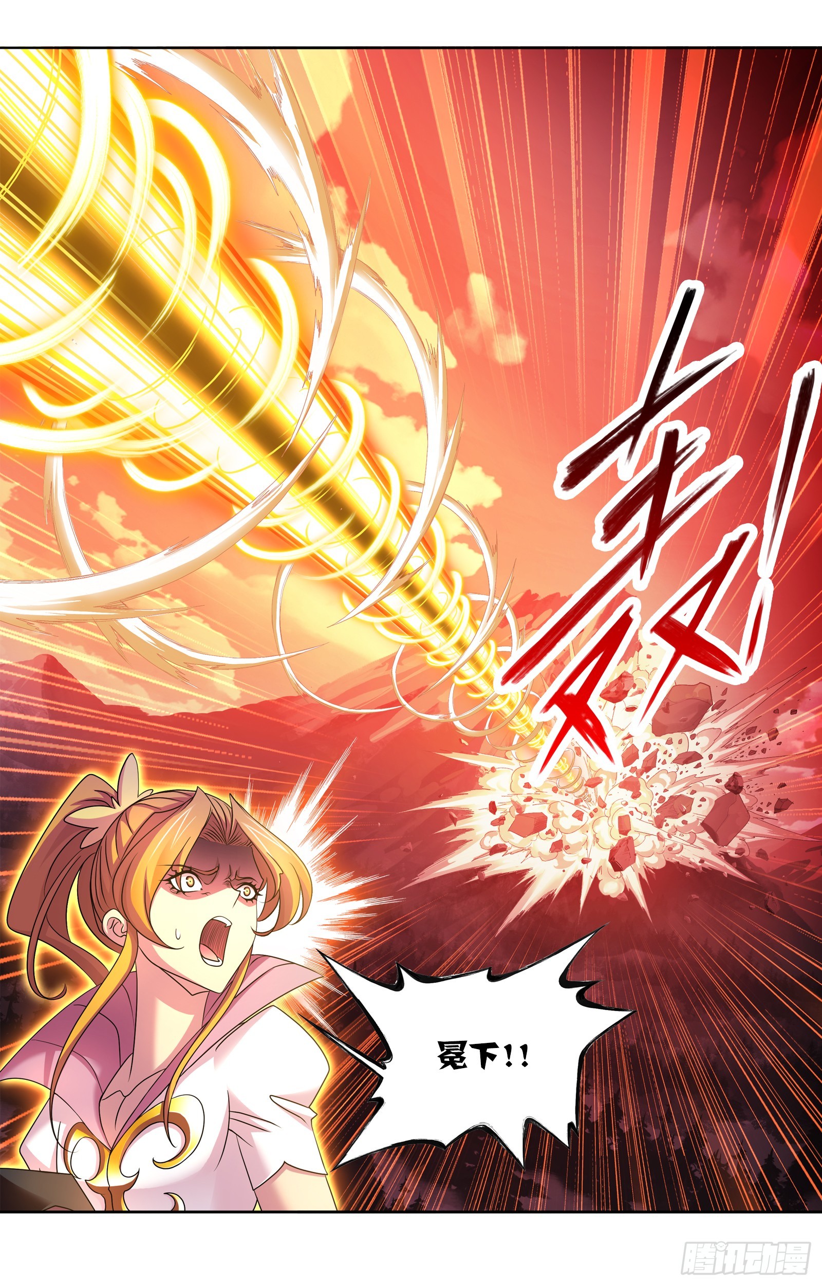 第339话 神器之重10