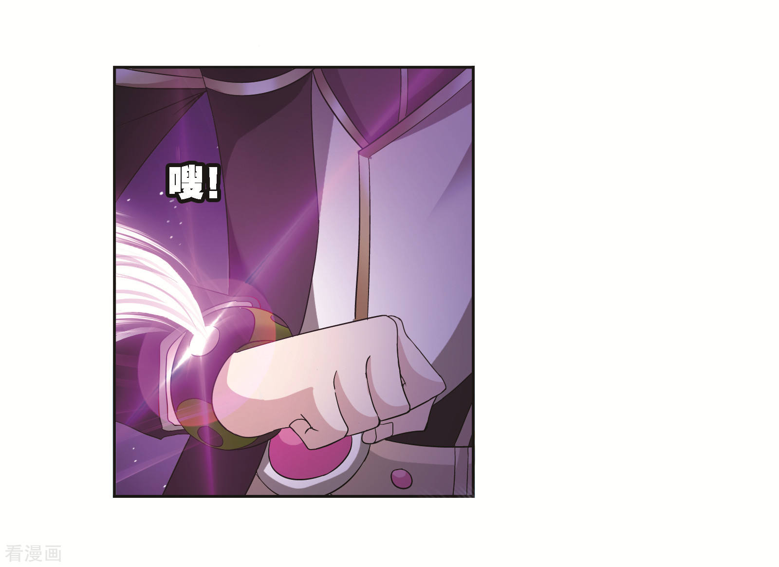 第684话 第一考开始！259