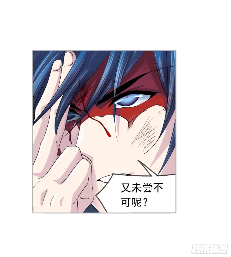 第268话 破解（2）11