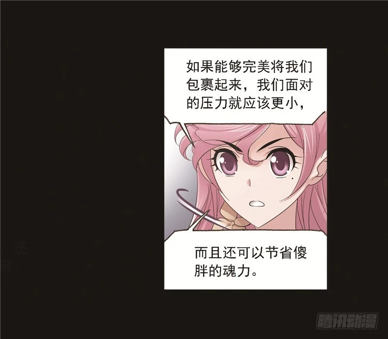 第248话 勤奋的凤凰（1）33