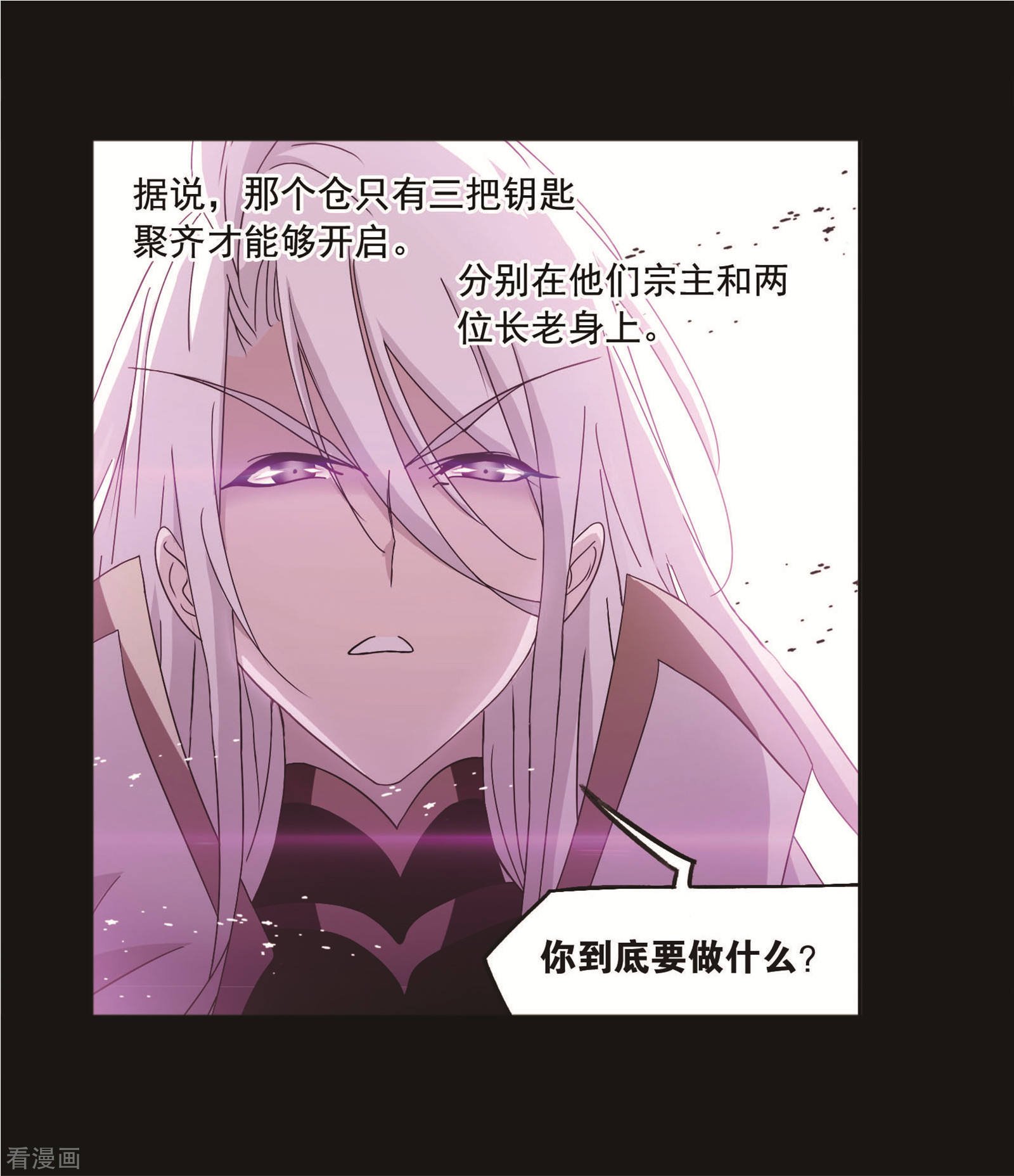 第705话 有钱人家150