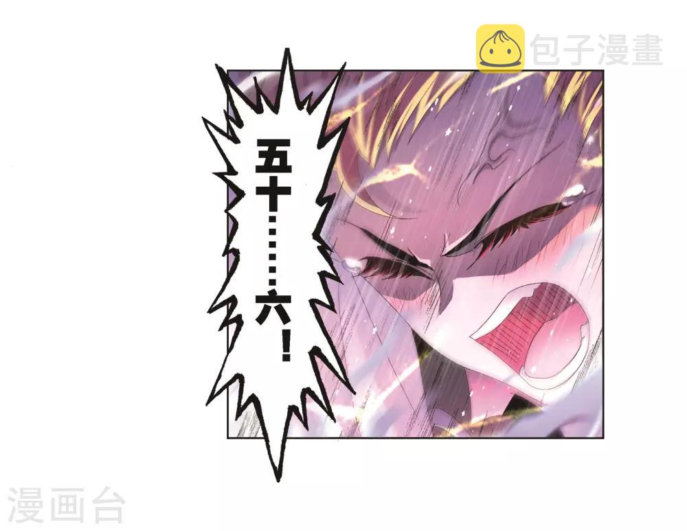 第687话 冰阶118
