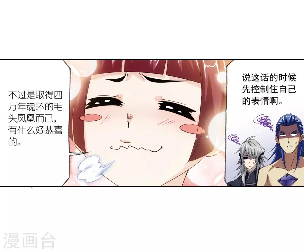 第659话 海上生明月120