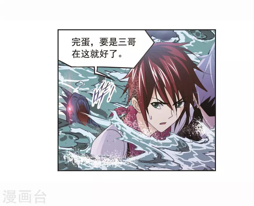 第701话 奥斯卡的锋芒125