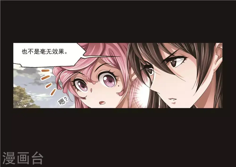 第689话 勤奋的凤凰129