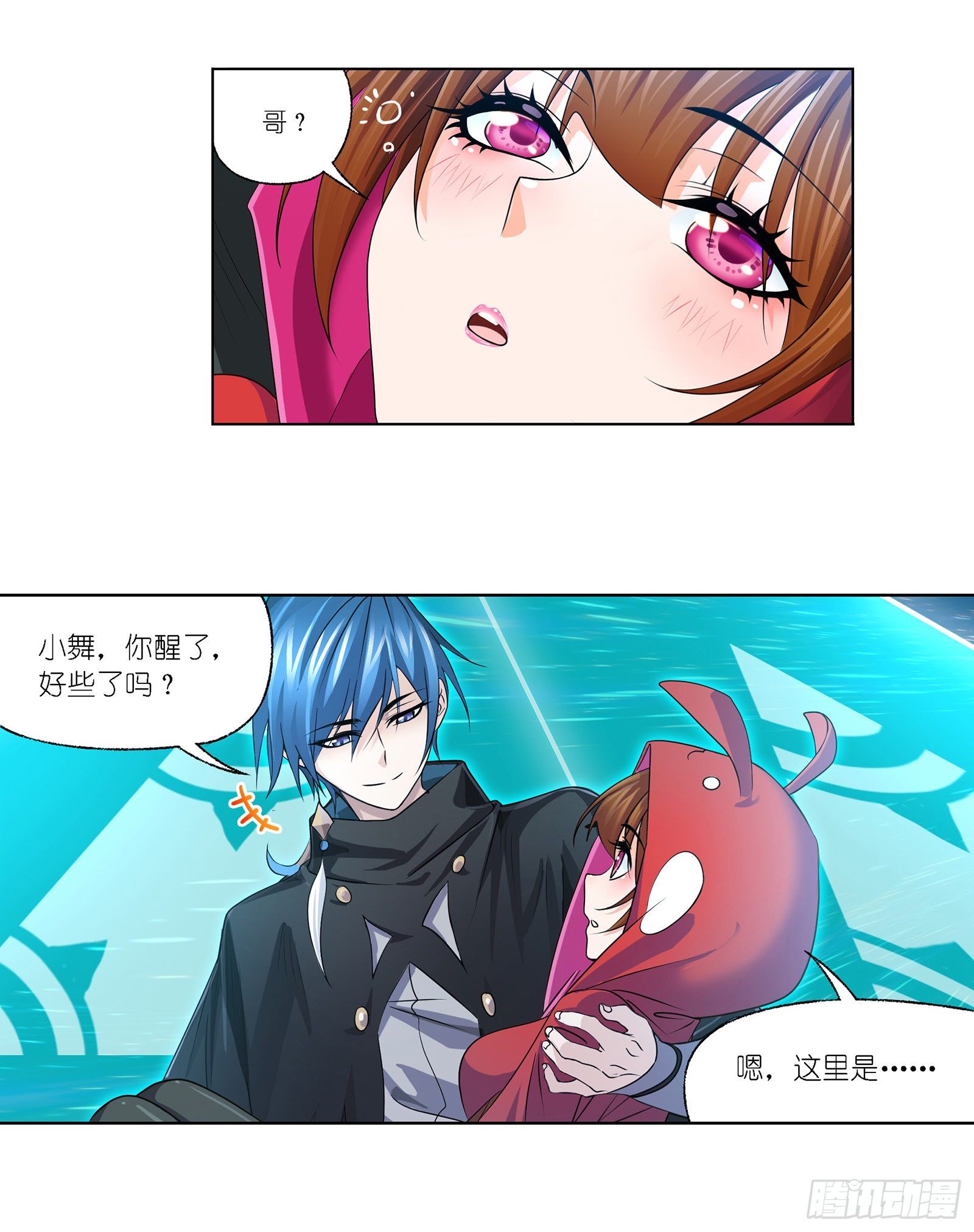 第319话 回归九星海（1）2