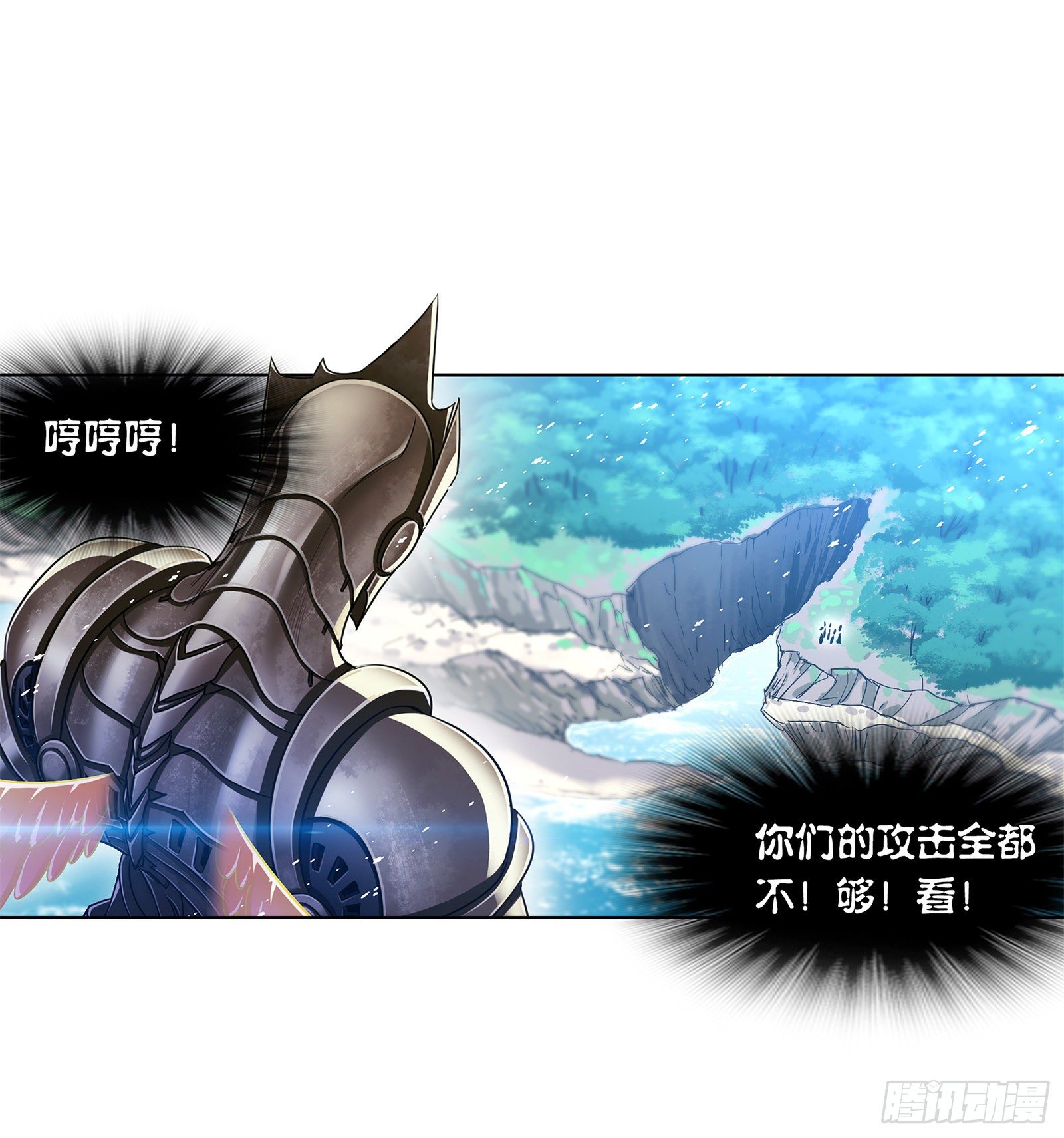 第285话 失策（1）1