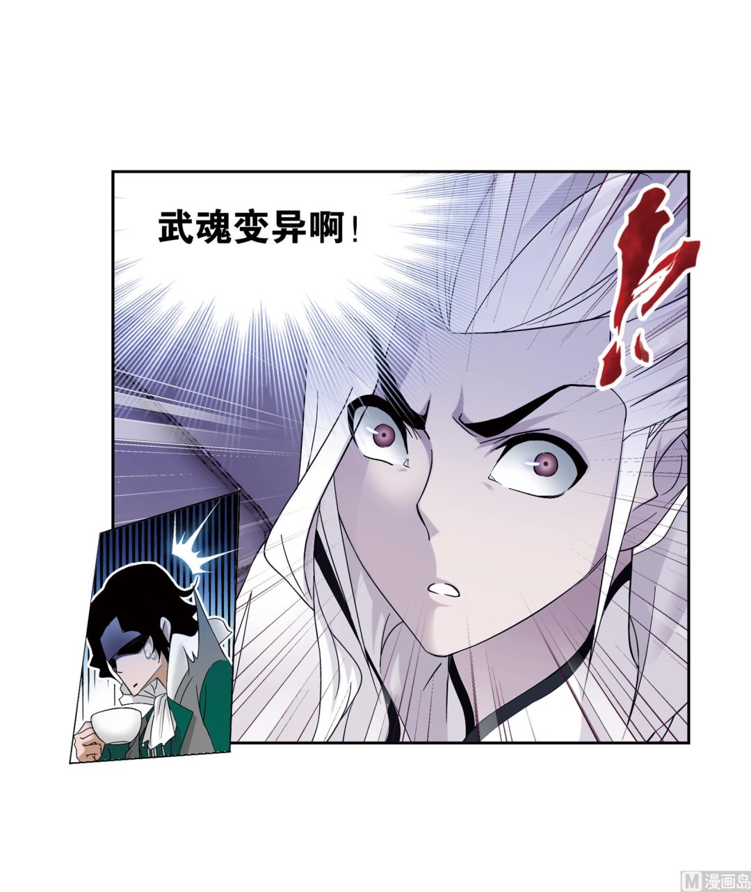 第231话 命运（2）28
