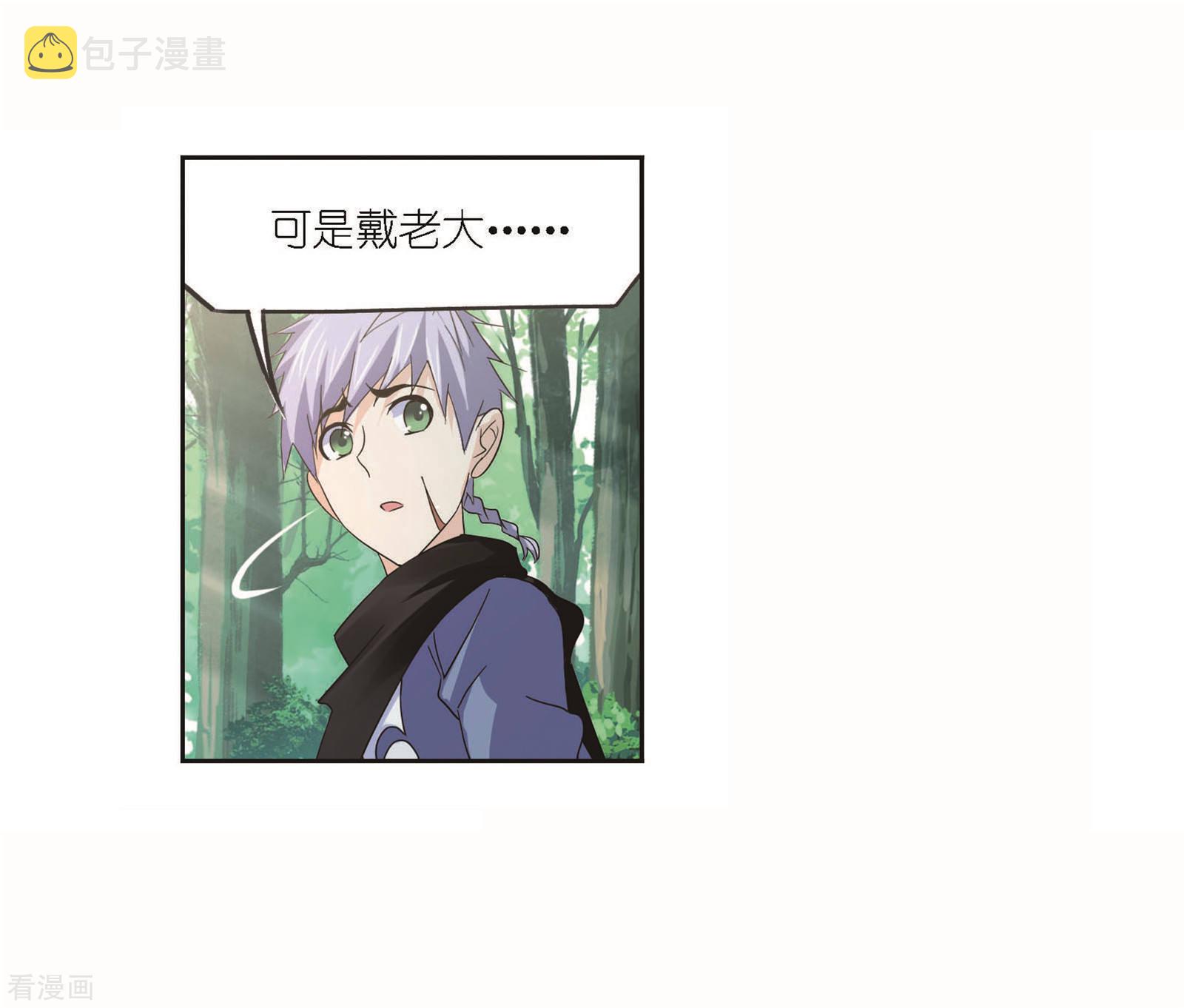 第696话 圣王的血脉226