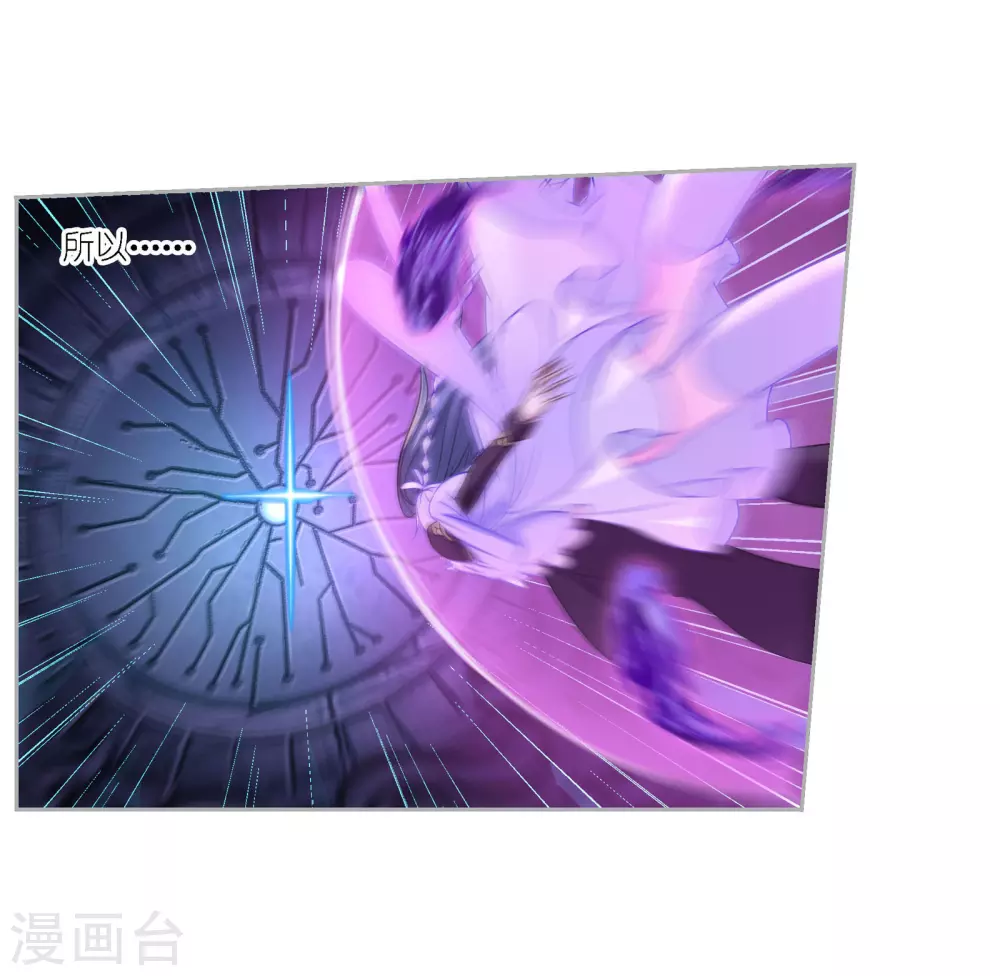 第748话 第一考 完成！29
