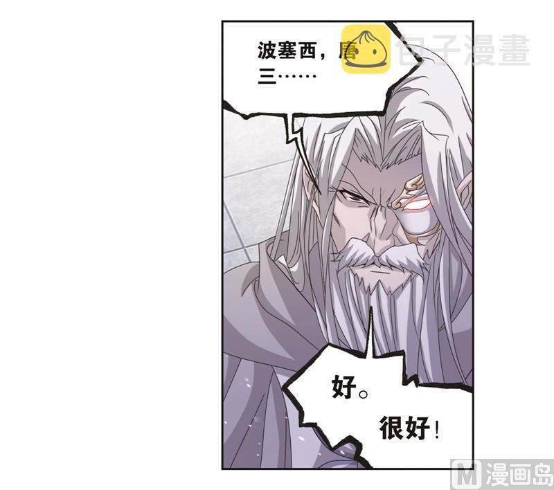 第244话 化环与纳环（2）18