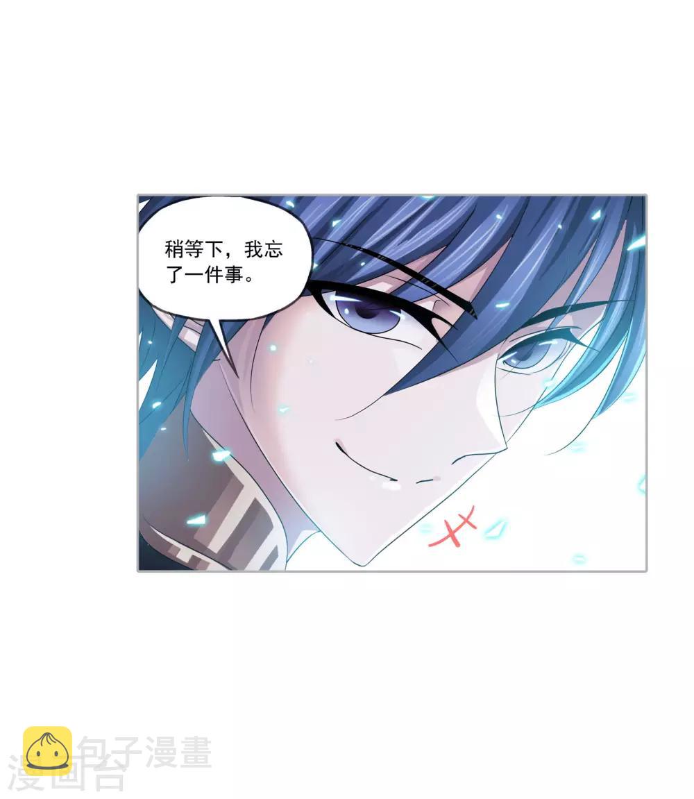 第731话 繁星点点113