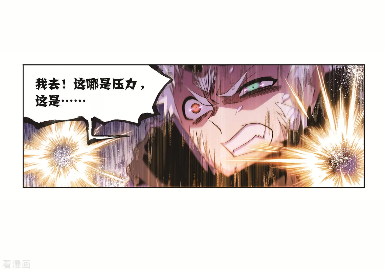 第690话 勤奋的凤凰227