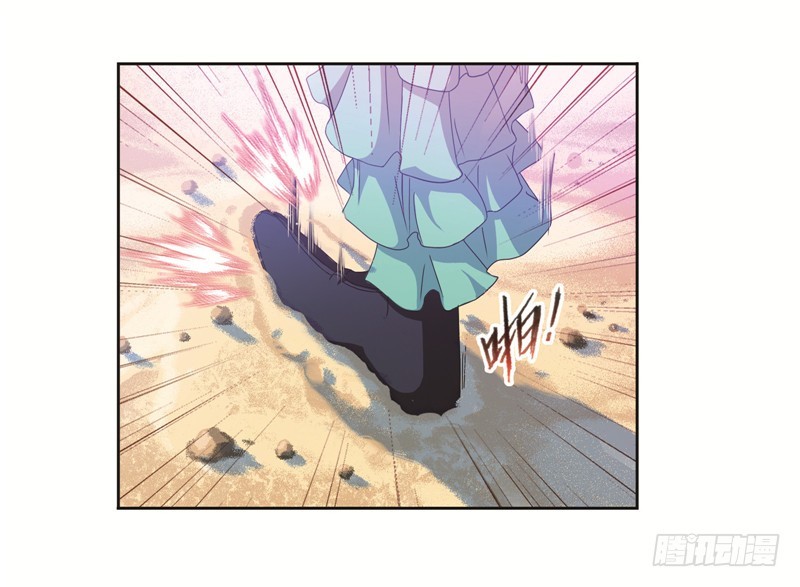 第247话 冰阶（1）19