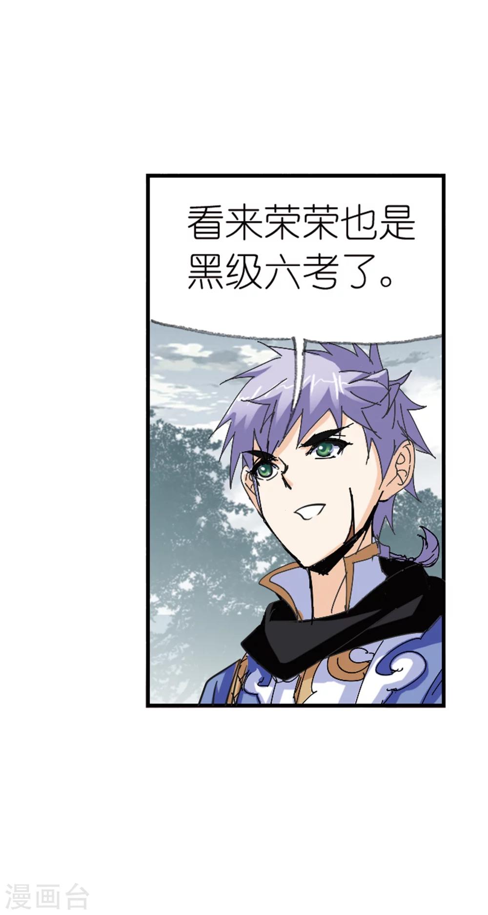 第620话 顶级七考！249
