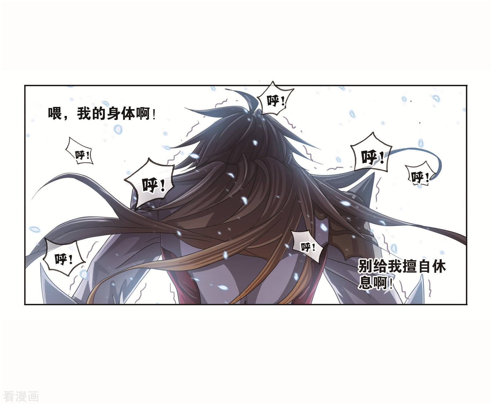 第704话 一百零八26