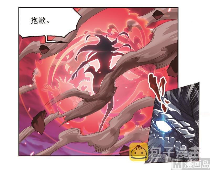 第243话 深渊（2）19
