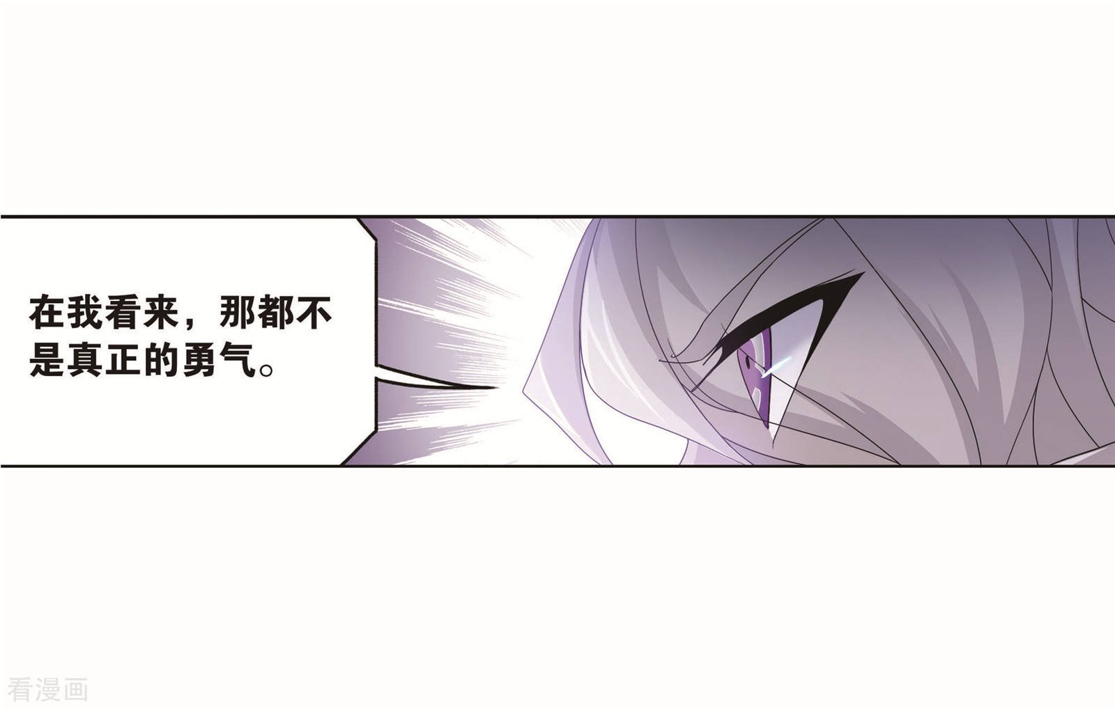 第715话 九星圣子116