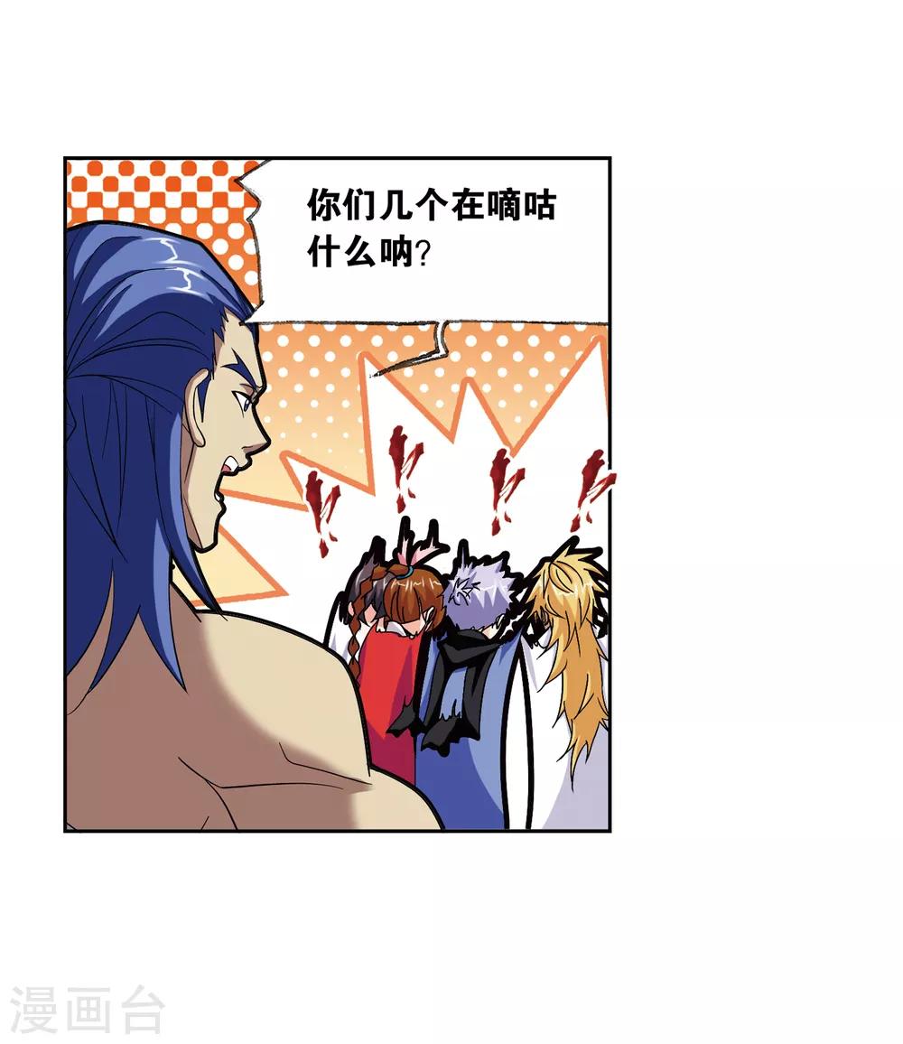 第659话 海上生明月123