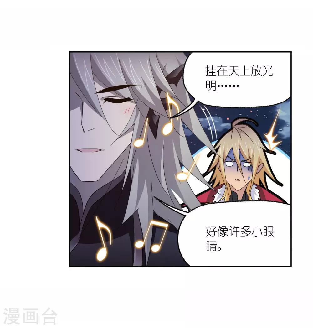 第720话 欧阳孙243