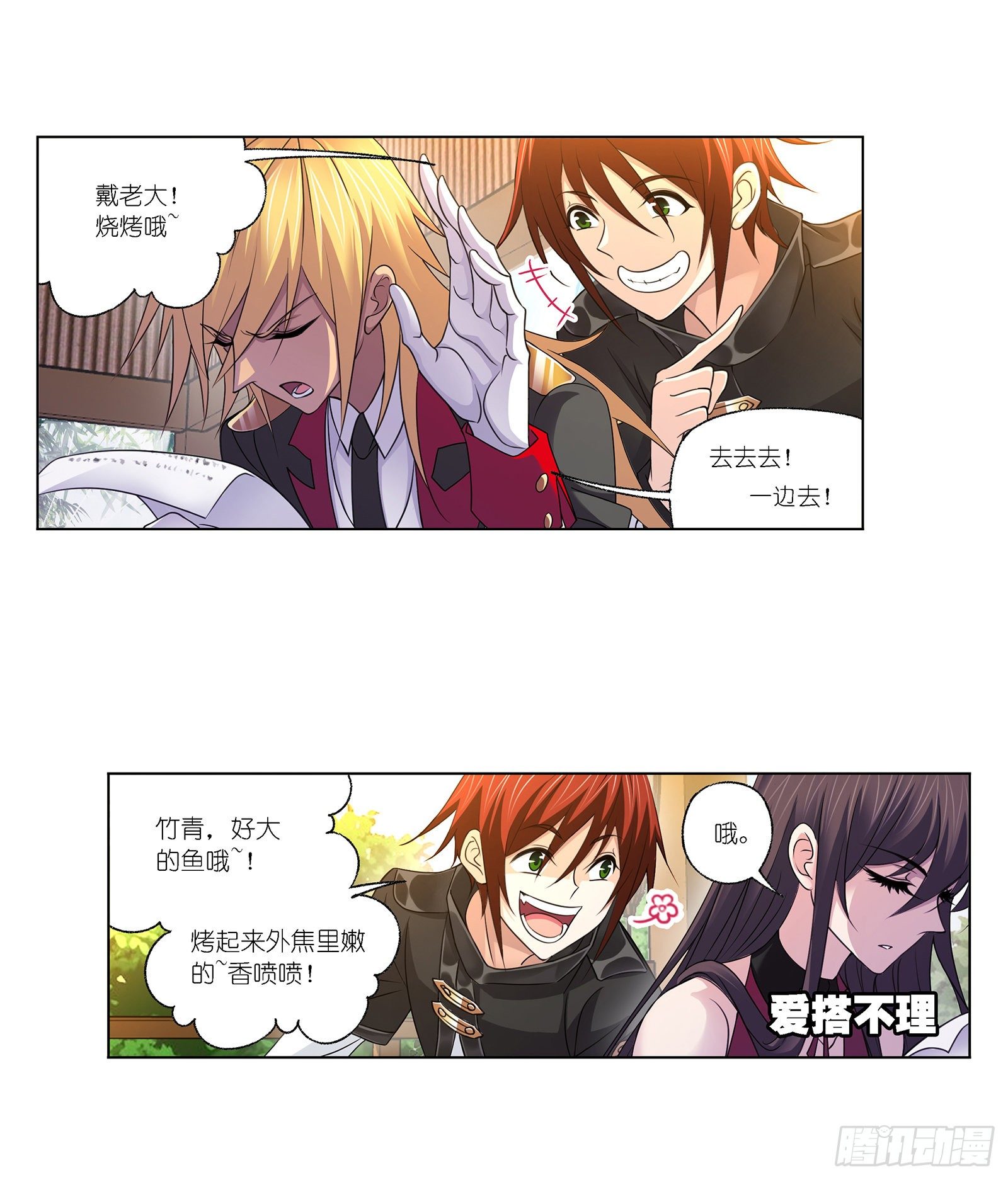 第301话 来信（1）14