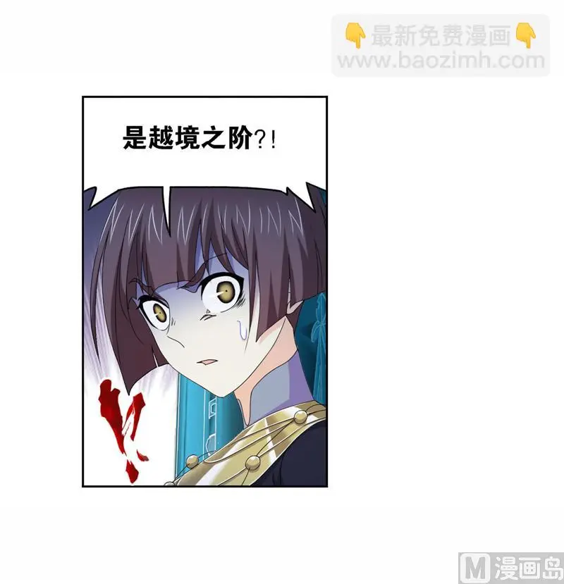 第261话 九星圣子（2）3