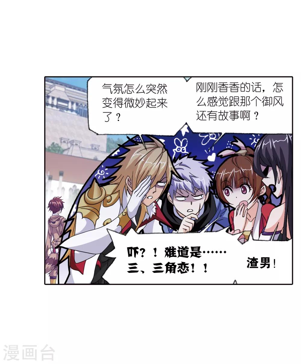 第659话 海上生明月122