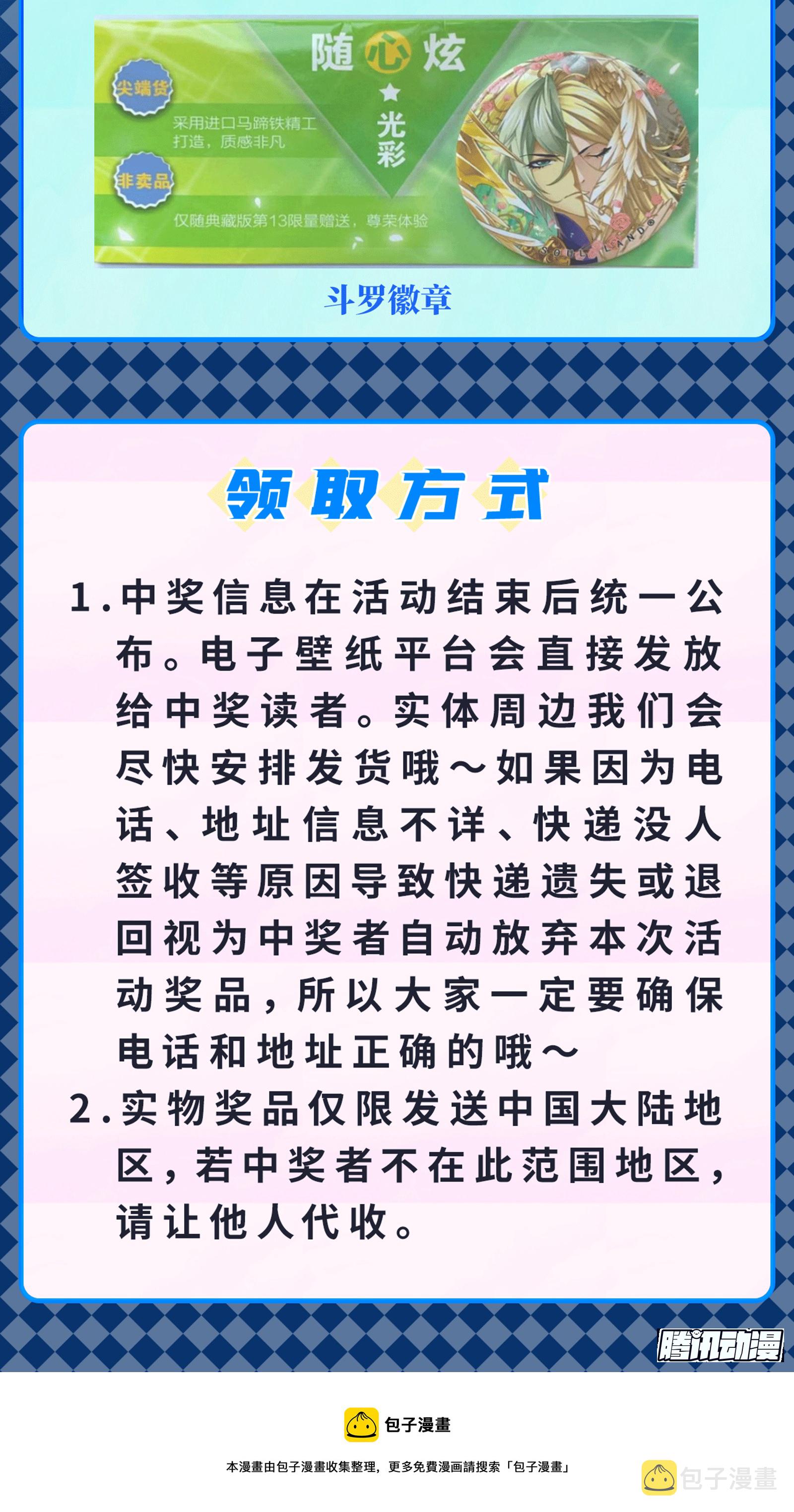 第318话 逃出乱葬海（2）29