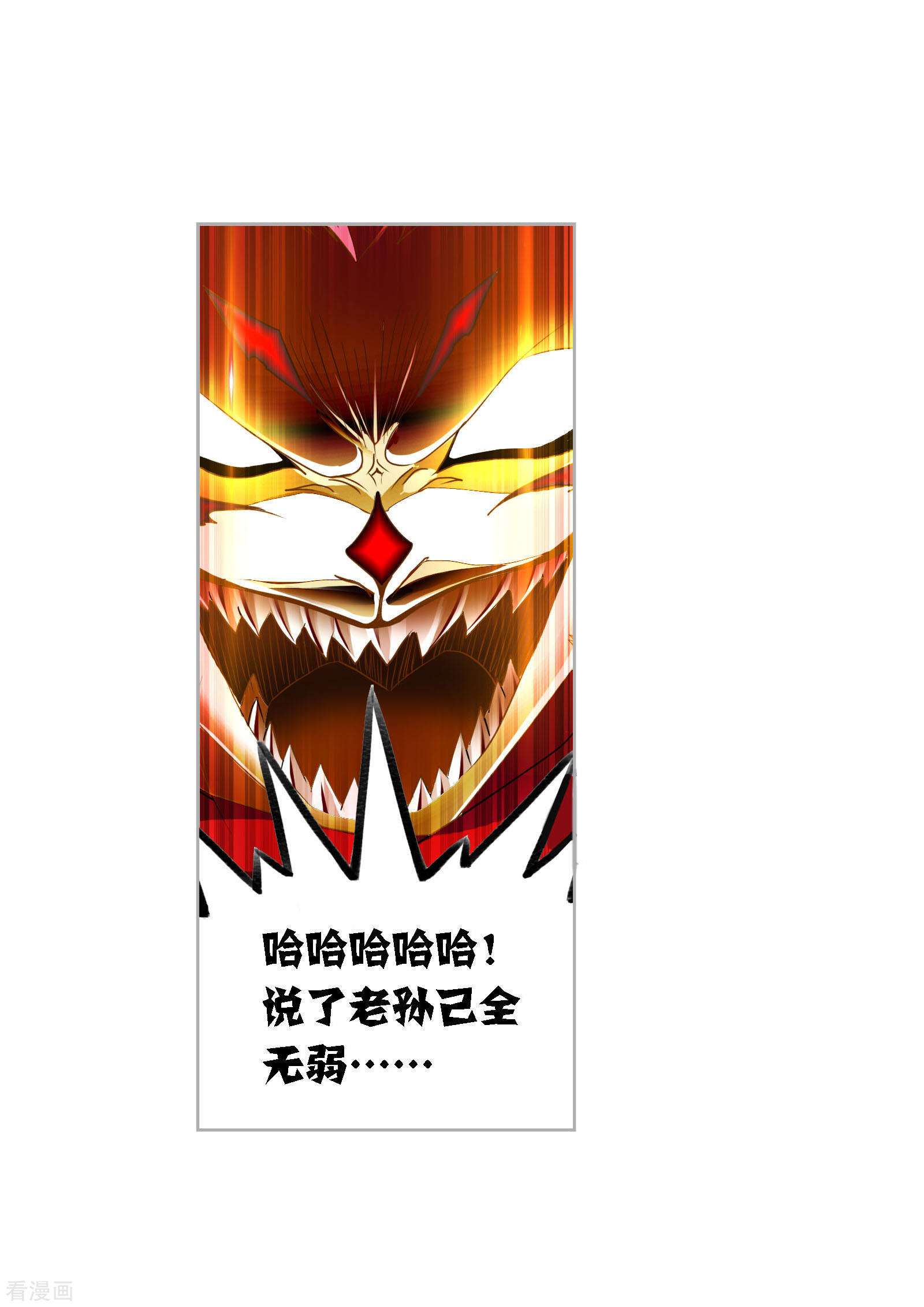 第730话 破解21
